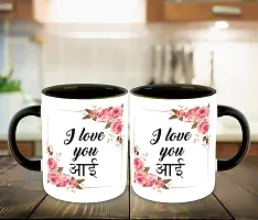 WHATS YOUR KICK (CSK - I Love You Mom Inspiration Printed Black Ceramic Coffee Mug - Mothers Day | Mom Quotes | Marathi Quotes | Birthday | Anniversary | Best Gift | Hobby (D6)-thumb2