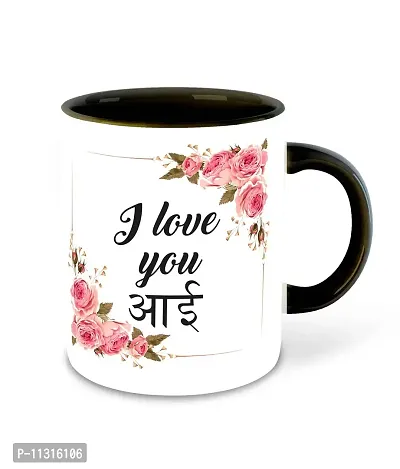 WHATS YOUR KICK (CSK - I Love You Mom Inspiration Printed Black Ceramic Coffee Mug - Mothers Day | Mom Quotes | Marathi Quotes | Birthday | Anniversary | Best Gift | Hobby (D6)-thumb0