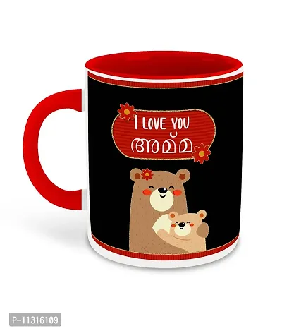 WHATS YOUR KICK (CSK - I Love You Mom Inspiration Printed Red Ceramic Coffee Mug - Mothers Day | Mom Quotes | Malayalam Quotes | Birthday | Anniversary | Best Gift | Hobby (D11)-thumb2