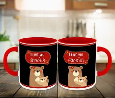 WHATS YOUR KICK (CSK - I Love You Mom Inspiration Printed Red Ceramic Coffee Mug - Mothers Day | Mom Quotes | Malayalam Quotes | Birthday | Anniversary | Best Gift | Hobby (D11)-thumb2