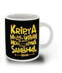 Whats Your Kick? (CSK) - Hindi Funny Quotes Inspired Designer Printed White Ceramic Coffee |Tea | Milk Mug (Gift | Funny | Quotes|Funny Quotes |Hobby (Multi 7)-thumb1