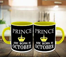 Whats Your Kick? (CSK) - Prince are Born in October Printed Yellow Inner Colour Ceramic Coffee Mug | Drink | Milk Cup - Best Gift | Prince Happy Birthday (Design 9)-thumb2