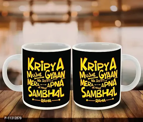 Whats Your Kick? (CSK) - Hindi Funny Quotes Inspired Designer Printed White Ceramic Coffee |Tea | Milk Mug (Gift | Funny | Quotes|Funny Quotes |Hobby (Multi 7)-thumb3