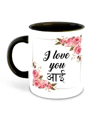 WHATS YOUR KICK (CSK - I Love You Mom Inspiration Printed Black Ceramic Coffee Mug - Mothers Day | Mom Quotes | Marathi Quotes | Birthday | Anniversary | Best Gift | Hobby (D6)-thumb1