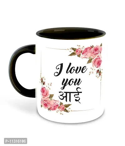 WHATS YOUR KICK (CSK - I Love You Mom Inspiration Printed Black Ceramic Coffee Mug - Mothers Day | Mom Quotes | Marathi Quotes | Birthday | Anniversary | Best Gift | Hobby (D6)-thumb2