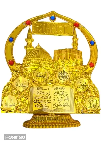 Islamic Kaaba Madina Shaped Allah Muhammad Mashallah Decoration Stand Decorative Showpiece - 25 cm  (Plastic, Gold)