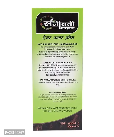 Sanjeevani Natural Hair Colour Creme | No Ammonia | Long-lasting Colour For Men and Womem Smoothness  Shine | Natural Color 50ml + 60ml (Pack of 4, Dark Brown)-thumb2