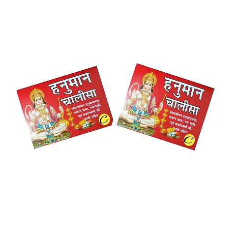 Hindi Hanuman chalisa small size.