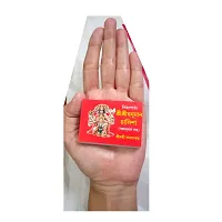 Bengali Hanuman Chalisa, Pack of 2 Mini Matchbox Sized Books-thumb2