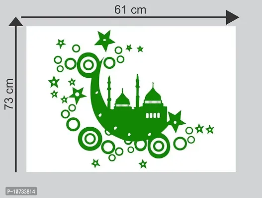 Sticker Studio34 Islamic Muslim Wall Sticker & Decal (PVC Vinyl,Size - 60 x 73 cm)-thumb2