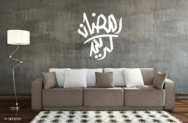 Sticker Studio 47 Islamic Muslim Wall Sticker & Decal (PVC Vinyl,Surface Covering Area-60 x 58 cm)-thumb0
