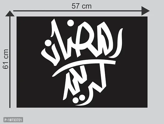 Sticker Studio 47 Islamic Muslim Wall Sticker & Decal (PVC Vinyl,Surface Covering Area-60 x 58 cm)-thumb2