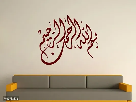 Sticker Studio29 Islamic Muslim Wall Sticker & Decal (PVC Vinyl,Size - 60 x 73 cm)