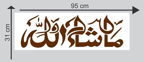 Sticker Studio Vinyl Islamic Muslim Wall Sticker, 11.81 x 0.39 x 36.61 Inches, Brown-thumb1