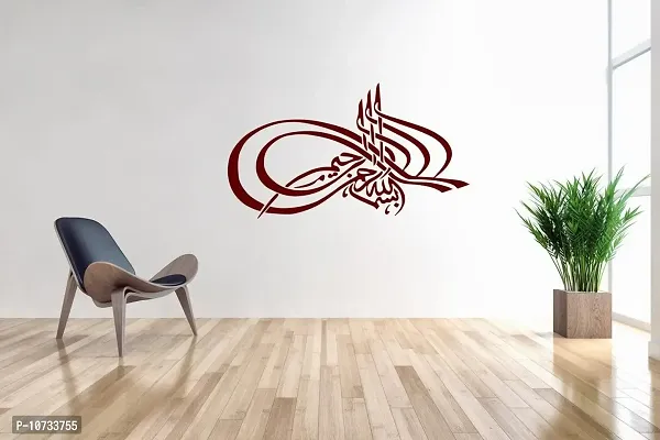 Sticker Studio8 Islamic Muslim Wall Sticker & Decal (PVC Vinyl,Size - 60 x 106 cm)-thumb0