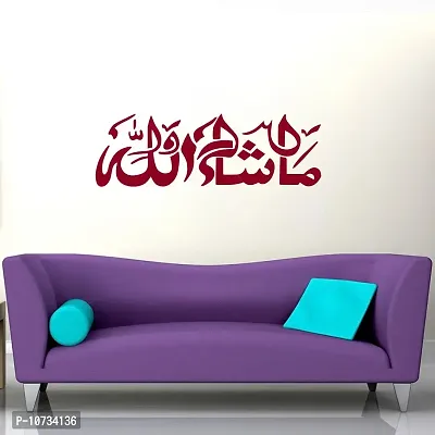 Sticker Studio Vinyl Islamic Muslim Wall Sticker, 11.81 x 0.39 x 36.61 Inches, Brown-thumb3