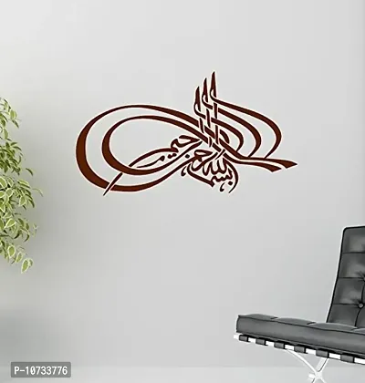 Sticker Studio8 Islamic Muslim Wall Sticker & Decal (PVC Vinyl,Size - 60 x 106 cm)