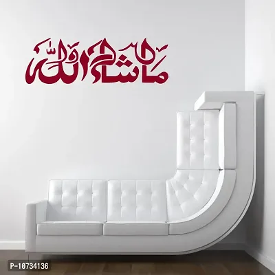 Sticker Studio Vinyl Islamic Muslim Wall Sticker, 11.81 x 0.39 x 36.61 Inches, Brown-thumb4