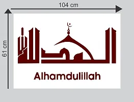 Sticker Studio5 Islamic Muslim Wall Sticker & Decal (PVC Vinyl,Size - 60 x 104 cm)-thumb1