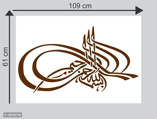 Sticker Studio8 Islamic Muslim Wall Sticker & Decal (PVC Vinyl,Size - 60 x 106 cm)-thumb2