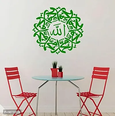 Sticker Studio10 Islamic Muslim Wall Sticker & Decal (PVC Vinyl,Size - 60 x 66 cm)-thumb0