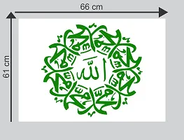 Sticker Studio10 Islamic Muslim Wall Sticker & Decal (PVC Vinyl,Size - 60 x 66 cm)-thumb1