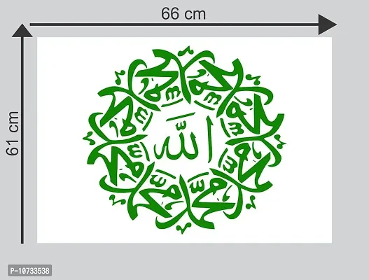Sticker Studio10 Islamic Muslim Wall Sticker & Decal (PVC Vinyl,Size - 60 x 66 cm)-thumb2