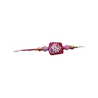 SSRS ACRYLIC BEAD WITH METAL STICKER RAKHI FOR BROTHER (PACK OF 2) LITTLE BRO/BIG BRO PRINTED RAKHI COMBO SET (RED)-thumb2