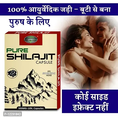 Essential Pure Shilajit Capsule For Longer Bigger Size Sexual Capsule Removes Sex Disability, Sex Capsule Improves Power