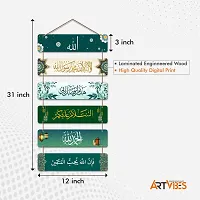 Multicolored Islamic Wood  Wall Art For Home Decor and Gift Items-thumb1