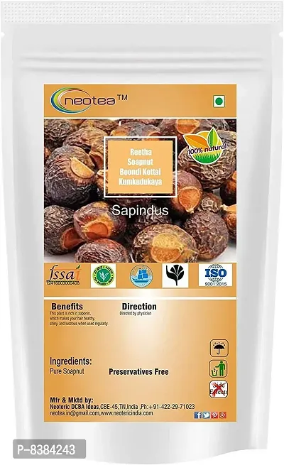 Neotea Reetha / Soapnut / Boondi Kottai / Kumkudukaya, 1 Kg-thumb5