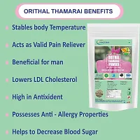 Neotea Orithal Thamarai Powder 300 gm-thumb1