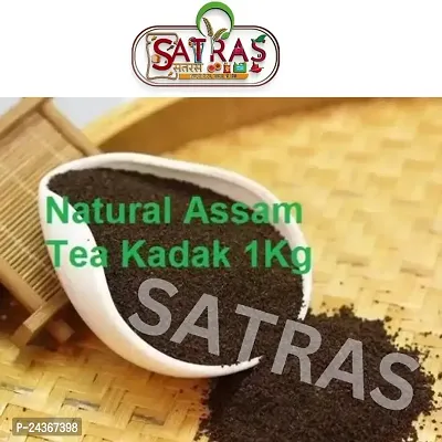 All-Natural Assam Tea Kadak 1Kg-thumb0