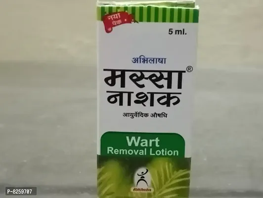 Massa nashak or wart removal lotion cream
