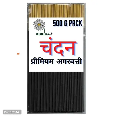 Sugandhit Puja premium Chandan agarbatti 500 gram pack-thumb0