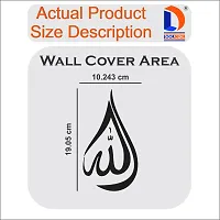 Look Decor Allah Silver Acrylic Mirror Wall Sticker|Mirror For Wall|Mirror Stickers For Wall|Wall Mirror|Flexible Mirror|3D Mirror Wall Stickers|Wall Sticker Cp-398-thumb2