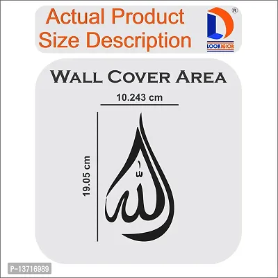 Look Decor Allah Silver Acrylic Mirror Wall Sticker|Mirror For Wall|Mirror Stickers For Wall|Wall Mirror|Flexible Mirror|3D Mirror Wall Stickers|Wall Sticker Cp-398-thumb3