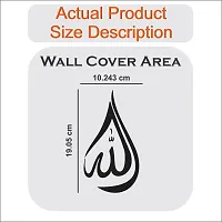 Look Decor Allah Silver-Cp722 Acrylic Mirror Wall Sticker|Mirror For Wall|Mirror Stickers For Wall|Wall Mirror|Flexible Mirror|3D Mirror Wall Stickers|Wall Sticker Cp-1248-thumb4