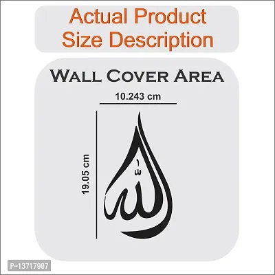 Look Decor Allah Silver-Cp722 Acrylic Mirror Wall Sticker|Mirror For Wall|Mirror Stickers For Wall|Wall Mirror|Flexible Mirror|3D Mirror Wall Stickers|Wall Sticker Cp-1248-thumb5