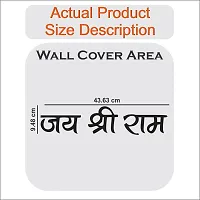 Look Decor Jai Shree Ram Silver-Cp729 Acrylic Mirror Wall Sticker|Mirror For Wall|Mirror Stickers For Wall|Wall Mirror|Flexible Mirror|3D Mirror Wall Stickers|Wall Sticker Cp-1255-thumb2