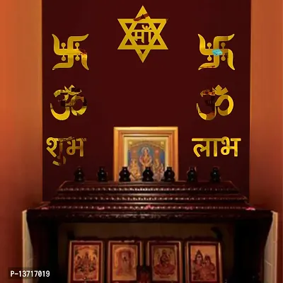 Look Decor Maa Om Swastik Golden Acrylic Mirror Wall Sticker|Mirror For Wall|Mirror Stickers For Wall|Wall Mirror|Flexible Mirror|3D Mirror Wall Stickers|Wall Sticker Cp-424