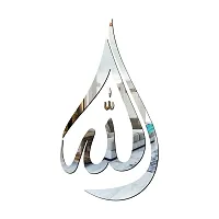 Look Decor Allah Silver Acrylic Mirror Wall Sticker|Mirror For Wall|Mirror Stickers For Wall|Wall Mirror|Flexible Mirror|3D Mirror Wall Stickers|Wall Sticker Cp-398-thumb1