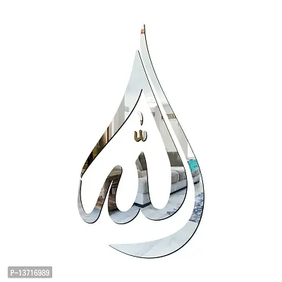 Look Decor Allah Silver Acrylic Mirror Wall Sticker|Mirror For Wall|Mirror Stickers For Wall|Wall Mirror|Flexible Mirror|3D Mirror Wall Stickers|Wall Sticker Cp-398-thumb2