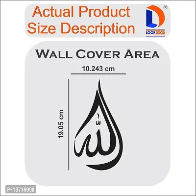 Look Decor Allah Golden Acrylic Mirror Wall Sticker|Mirror For Wall|Mirror Stickers For Wall|Wall Mirror|Flexible Mirror|3D Mirror Wall Stickers|Wall Sticker Cp-399-thumb3