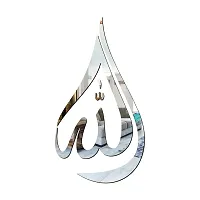 Look Decor Allah Silver Acrylic Mirror Wall Sticker|Mirror For Wall|Mirror Stickers For Wall|Wall Mirror|Flexible Mirror|3D Mirror Wall Stickers|Wall Sticker Cp-404-thumb1