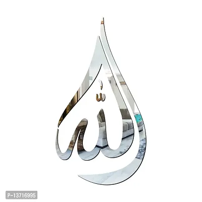 Look Decor Allah Silver Acrylic Mirror Wall Sticker|Mirror For Wall|Mirror Stickers For Wall|Wall Mirror|Flexible Mirror|3D Mirror Wall Stickers|Wall Sticker Cp-404-thumb2