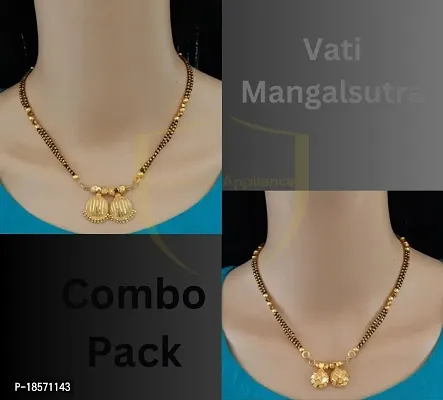 Homeistic Applience 2 pcs combo One Gram Gold Wati Mangalsutra Tanmaniya Gold Vati Mangalsutra For Women chain/Strain (18 inch, Pack of 2)-thumb0