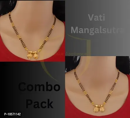 Homeistic Applience 2 pcs combo One Gram Gold Wati Mangalsutra Tanmaniya Gold Vati Mangalsutra For Women chain/Strain (18 inch, Pack of 2)-thumb0