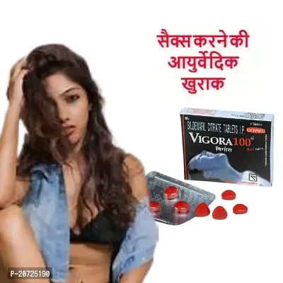 Vigora 100 mg Pack of 5