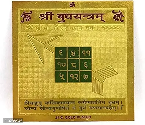 Shri Budh Elegant Gold Polished Yantra Vedic Astrological Remedy For Enhancing Communication Skills And Business Growth-thumb0